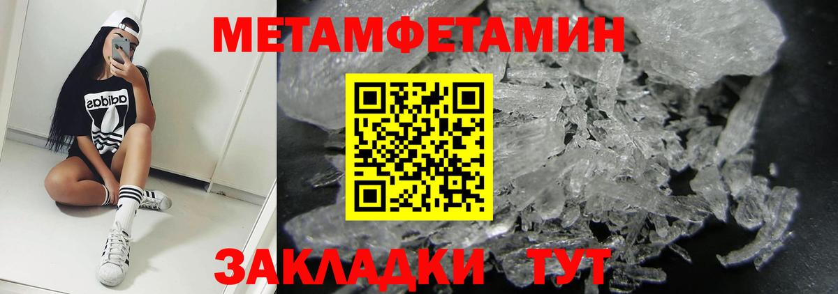 АМФ  Вход с VPN  Котовск  АМФ Розовый 