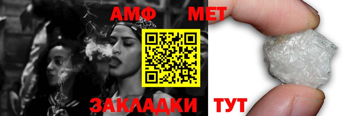 Amphetamine 97% Котовск