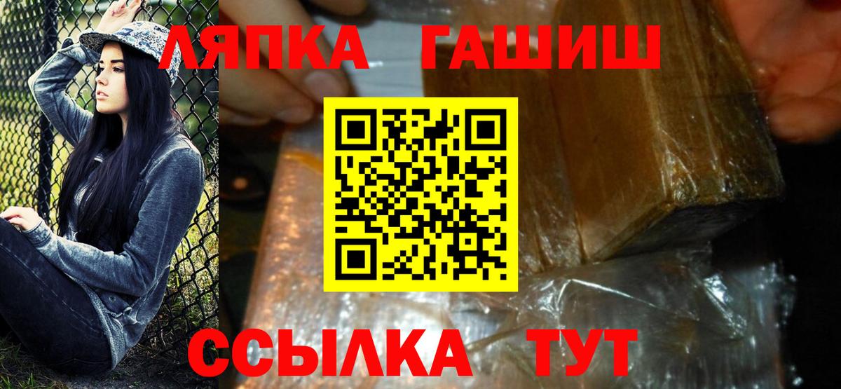 Гашиш Cannabis Котовск