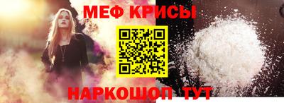 не бодяженный Краснокаменск