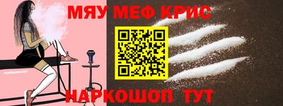 экстази Краснознаменск