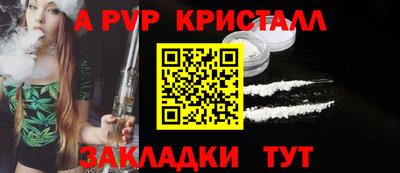 индика Краснодар