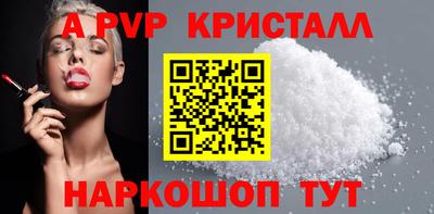 индика Краснодар