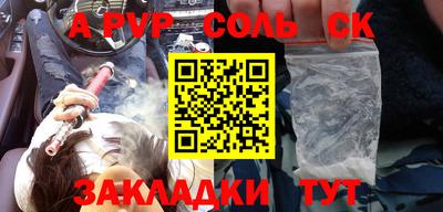 экстази Краснознаменск