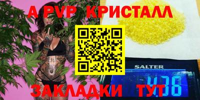 не бодяженный Краснокаменск