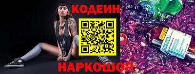 не бодяженный Краснокаменск