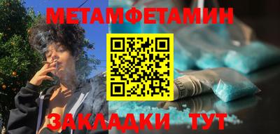 не бодяженный Краснокаменск
