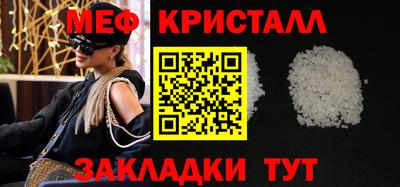 экстази Краснознаменск