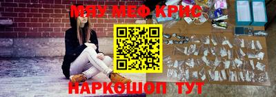 экстази Краснознаменск