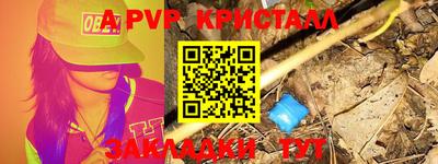 экстази Краснознаменск
