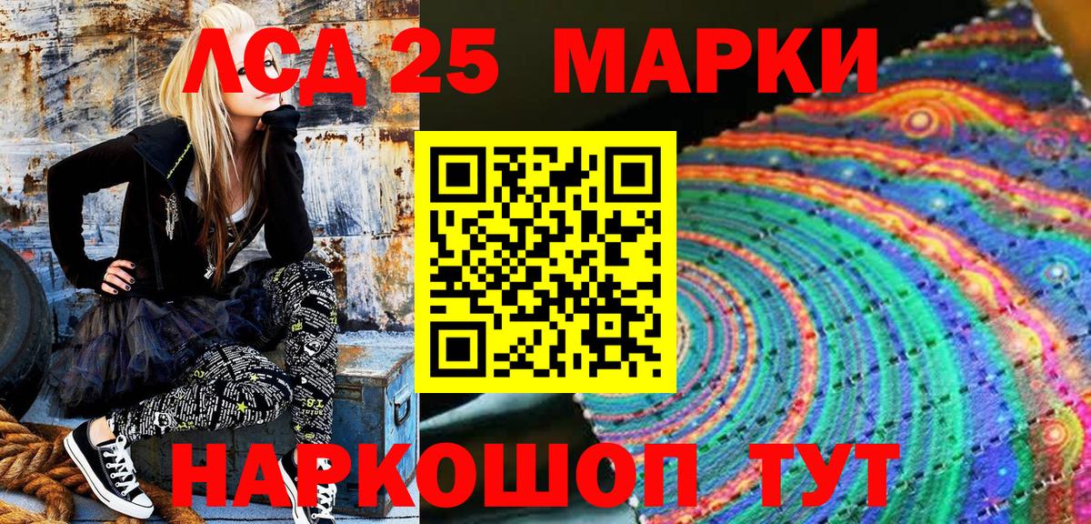 продажа наркотиков  Марки N-bome  Марки NBOMe 1,5мг  Вход с VPN  Марки NBOMe 1,5мг  Котовск 